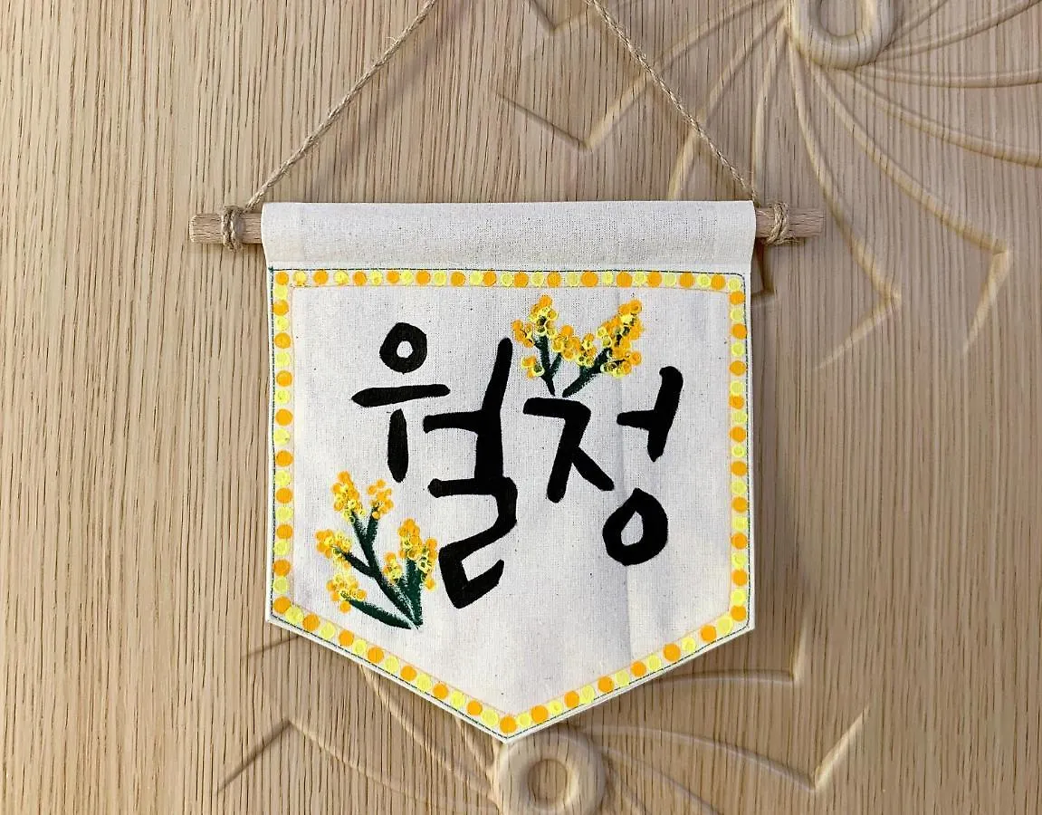 Jeju Guesthouse Oedo-dong