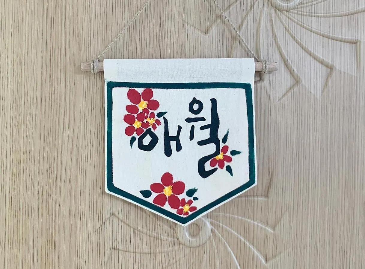 Guest house Jeju Guesthouse Oedo-dong