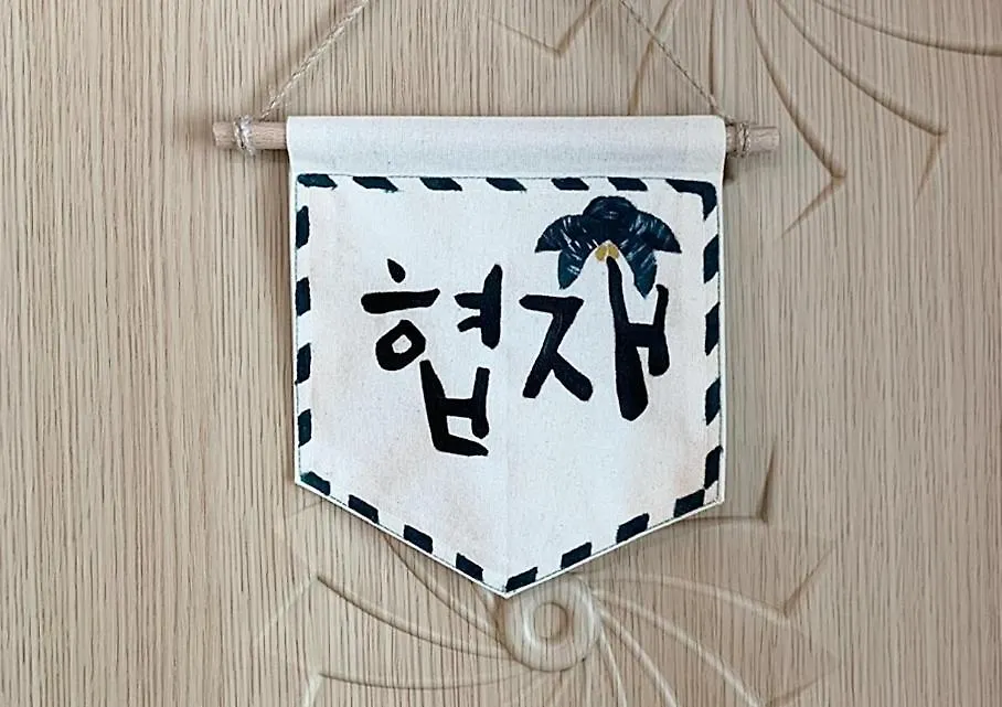 Jeju Guesthouse Oedo-dong South Korea